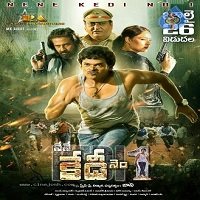 Nene Kedi No. 1 (2021) Hindi Dubbed Full Movie Watch Online HD Free Download