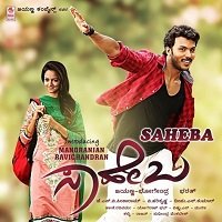 Saheba (2021) Hindi Dubbed Full Movie Watch Online