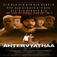 Antervyathaa (2021) Hindi Full Movie Watch Online HD Print Free Download