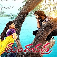 Bhadra The Rowdy (Tungabhadra 2021) Original Hindi Dubbed Full Movie Watch Online HD Free Download