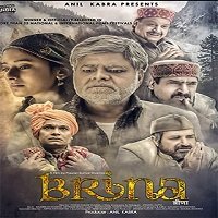 Brina (2021) Hindi Full Movie Watch Online