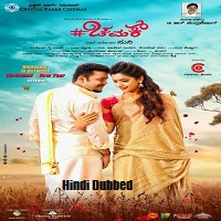 Chamak (2021) Hindi Dubbed