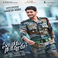 Sarileru Neekevvaru (2021) Unofficial Hindi Dubbed Full Movie Watch Online