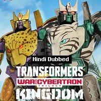 Transformers: War for Cybertron: Kingdom (2021) Season 1 Complete Watch Online