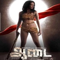 Aadai (2021) Unofficial Hindi Dubbed Full Movie Watch Online