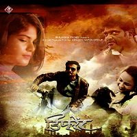 Different (2021) Hindi Full Movie Watch Online