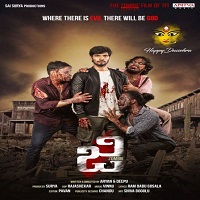 G – Zombie (2021) Unofficial Hindi Dubbed Full Movie Watch Online HD Print Free Download