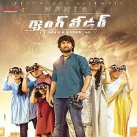 Nanis Gang Leader (2021) Unofficial Hindi Dubbed Full Movie Watch Online