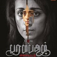 Paramapadham Vilayattu (2021) Unofficial Hindi Dubbed Full Movie Watch Online