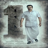 One (2021) Hindi Dubbed Full Movie Watch Online HD Print Free Download