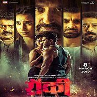 Rocky (2019) Hindi Dubbed Full Movie Watch Online HD Print Free Download