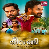 Theevandi (2021) Hindi Dubbed Full Movie Watch Online HD Print Free Download