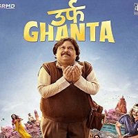 Urf Ghanta (2021) Hindi Full Movie Watch Online HD Print Free Download