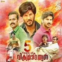 Vikramadithyan (2021) Hindi Dubbed Full Movie Watch Online HD Print Free Download