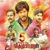 Vikramadithyan (2021) Hindi Dubbed Full Movie Watch Online