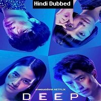 Deep (2021) Unofficial Hindi Dubbed Full Movie Watch Online HD Print Free Download