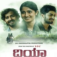 Dia (2021) Hindi Dubbed Full Movie Watch Online HD Print Free Download