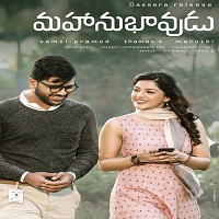 Gajab Prem Ki Ajab Kahani (Mahanubhavudu 2021) Hindi Dubbed Full Movie Watch Online HD Print Free Download