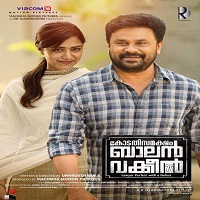 Kodathi Samaksham Balan Vakeel (2019) Hindi Dubbed Full Movie Watch Online