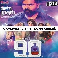 90 ML (2019) Unofficial Hindi Dubbed Full Movie Watch Online