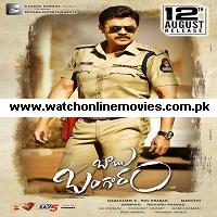 Babu Bangaram (2016) Hindi Dubbed Full Movie Watch Online