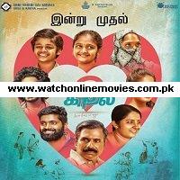 C O Kaadhal (2021) Unofficial Hindi Dubbed Full Movie Watch Online HD Print Free Download