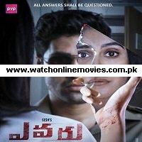 Evaru (2021) Unofficial Hindi Dubbed Full Movie Watch Online