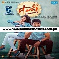 Shaadi Mubarak (2021) Unofficial Hindi Dubbed Full Movie Watch Online HD Print Free Download