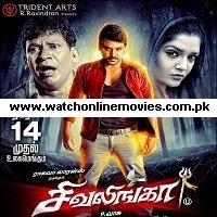 Shivalinga (2017) Hindi Dubbed Full Movie Watch Online HD Print Free Download