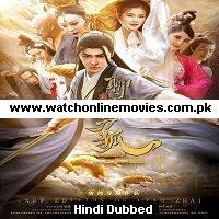The New Liaozhai Legend: The Male Fox (2021) Hindi Dubbed Full Movie Watch Online