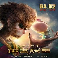 Monkey King Reborn (2021) English Full Movie Watch Online HD Print Free Download