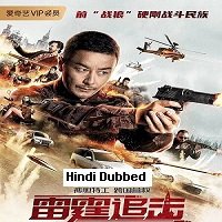 Thunder Chase (2021) Hindi Dubbed Full Movie Watch Online