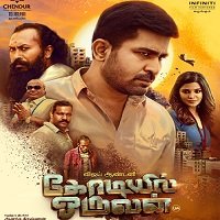 Vijay Raghavan (Kodiyil Oruvan 2021) Hindi Dubbed Full Movie Watch Online