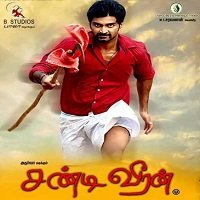 Vilayati Hero (Chandi Veeran 2021) Hindi Dubbed Full Movie Watch Online HD Free Download