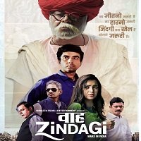 Waah Zindagi (2021) Hindi Full Movie Watch Online HD Print Free Download