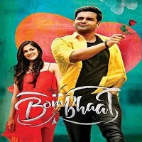 BomBhaat (2020) Hindi Dubbed Full Movie Watch Online HD Print Free Download