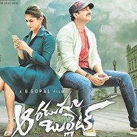 Aaradugula Bullet (2022) Hindi Dubbed Full Movie Watch Online HD Print Free Download