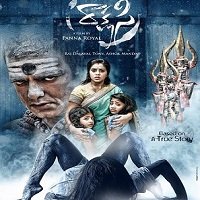 Rakshasi (2022) Hindi Dubbed Full Movie Watch Online HD Print Free Download