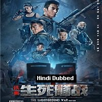 The Underground War (2021) Hindi Dubbed Full Movie Watch Online HD Print Free Download