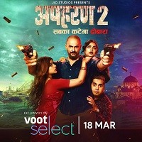 Apharan (2022) Hindi Season 2 Complete Watch Online