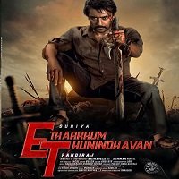 Etharkkum Thunindhavan (2022) Hindi Dubbed Full Movie Watch Online HD Print Free Download