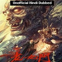 The Mystic Nine: Begonia from Qingshan (2022) Unofficial Hindi Dubbed Full Movie