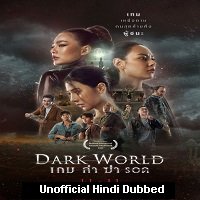 Dark World (2021) Unofficial Hindi Dubbed Full Movie Watch Online HD Print Free Download