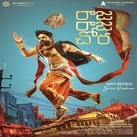 Raja Raja Chora (2022) Hindi Dubbed Full Movie Watch Online HD Print Free Download