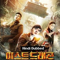 East Dragon (2018) Hindi Dubbed Full Movie Watch Online