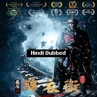 The Final Blade (2018) Hindi Dubbed Full Movie Watch Online