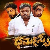 Zulm Ka Rakshak (Yada Yada Hi Dharmasya 2022) Hindi Dubbed Full Movie Watch