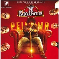 Bhoot Mama (Pei Mama 2022) Hindi Dubbed Full Movie Watch Online