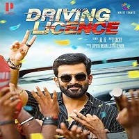 Driving Licence (2022) Unofficial Hindi Dubbed Full Movie Watch Online HD Print Free Download