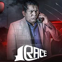 Race (Dour 2022) Hindi Season 1 Complete Watch Online